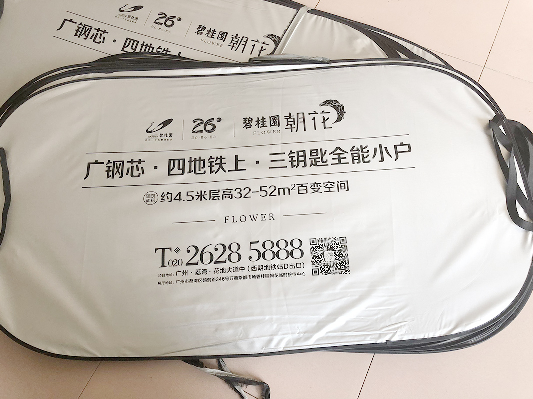 碧桂园遮阳罩案例